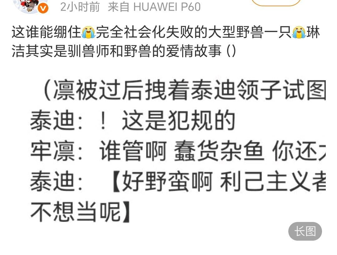 给说教普男挽尊就这样 