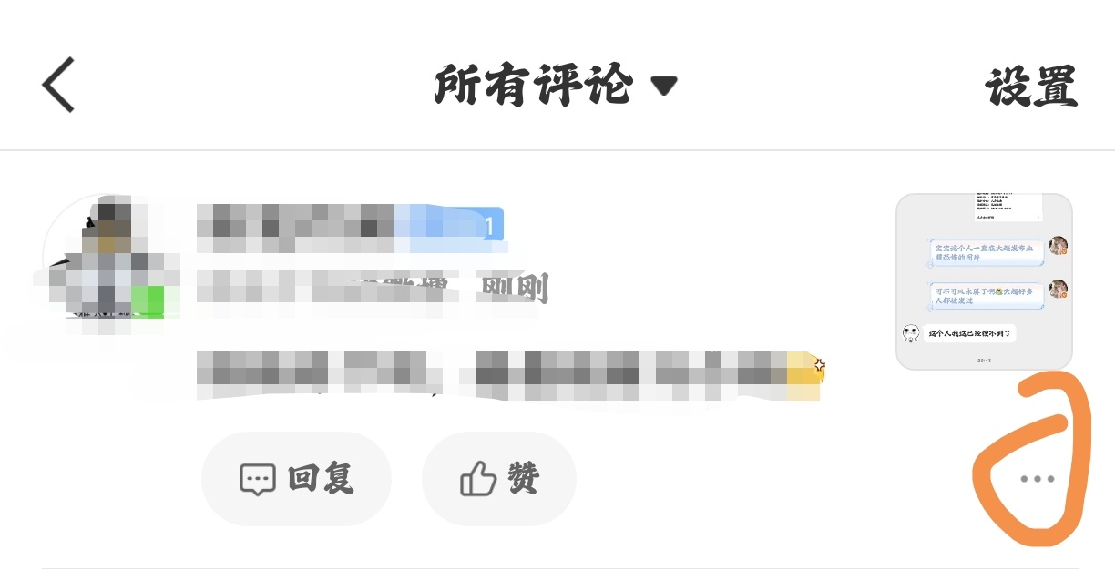 第五人格 给大家一点教程，怎么样在不点开那个4️⃣人主页的情况下聚宝拉hei你在