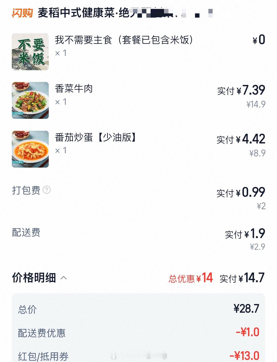 肉好胀这次是你吃上妈咪的同款了