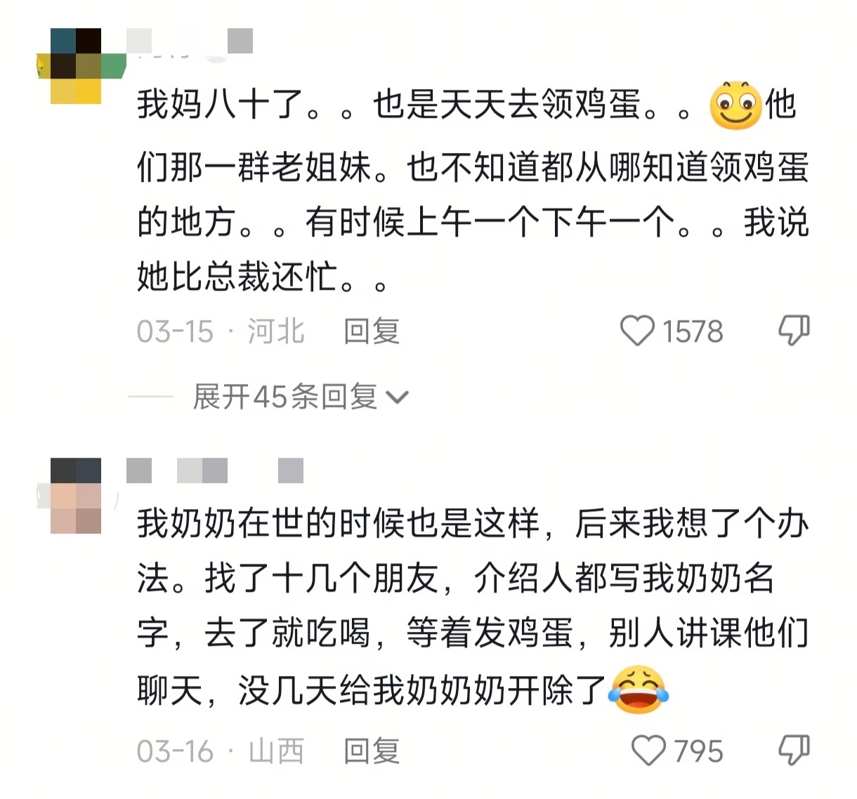 鸡蛋一停，信仰归零。 