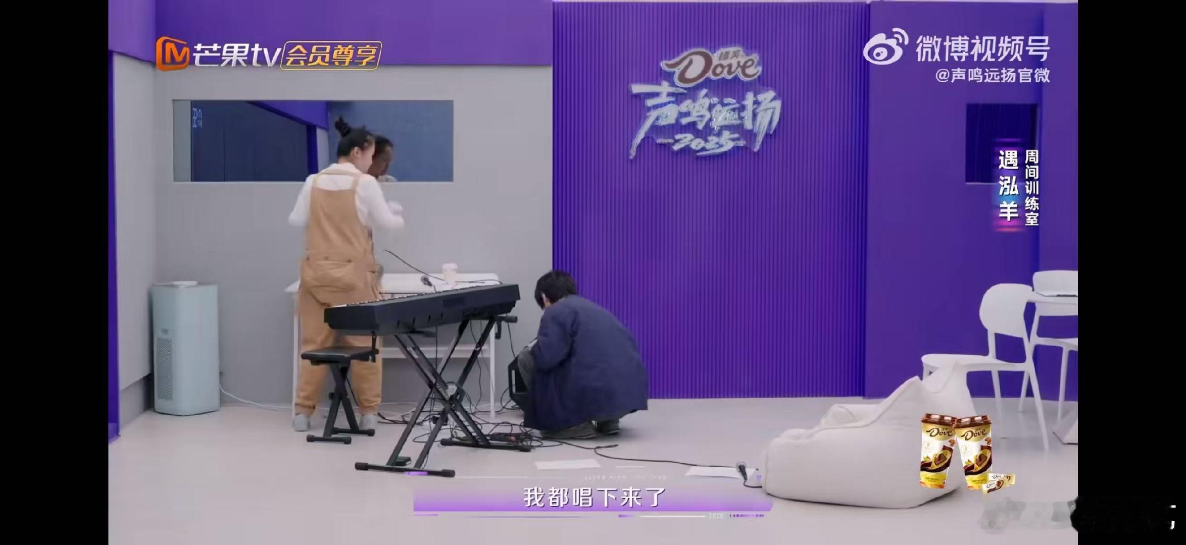 声鸣远扬训练室 遇泓羊练歌的100种姿势 遇泓羊的练歌态度太赞了！声鸣远扬训练室