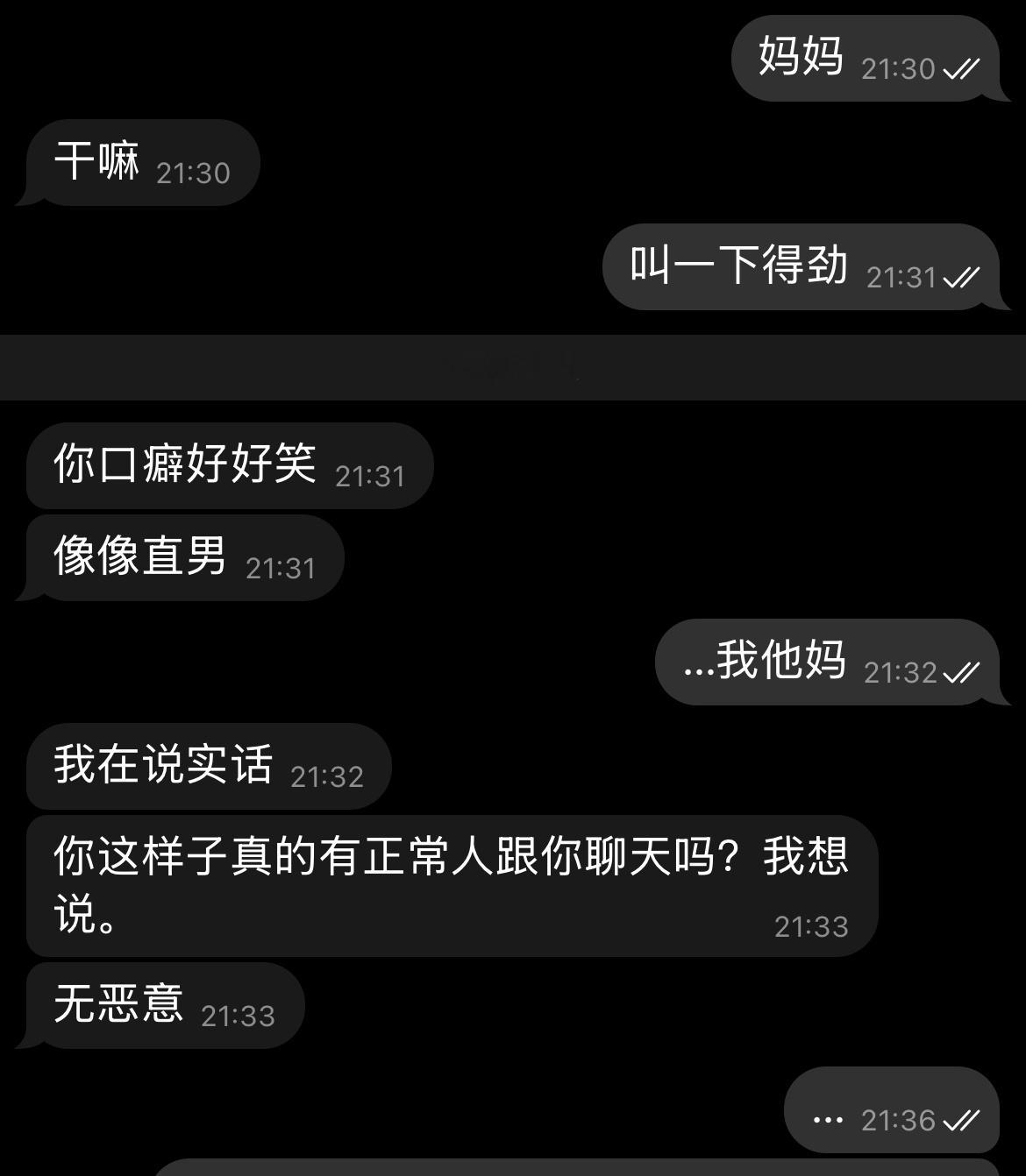 我日常：被正常人说太乐子 被乐子人嫌弃太正常
