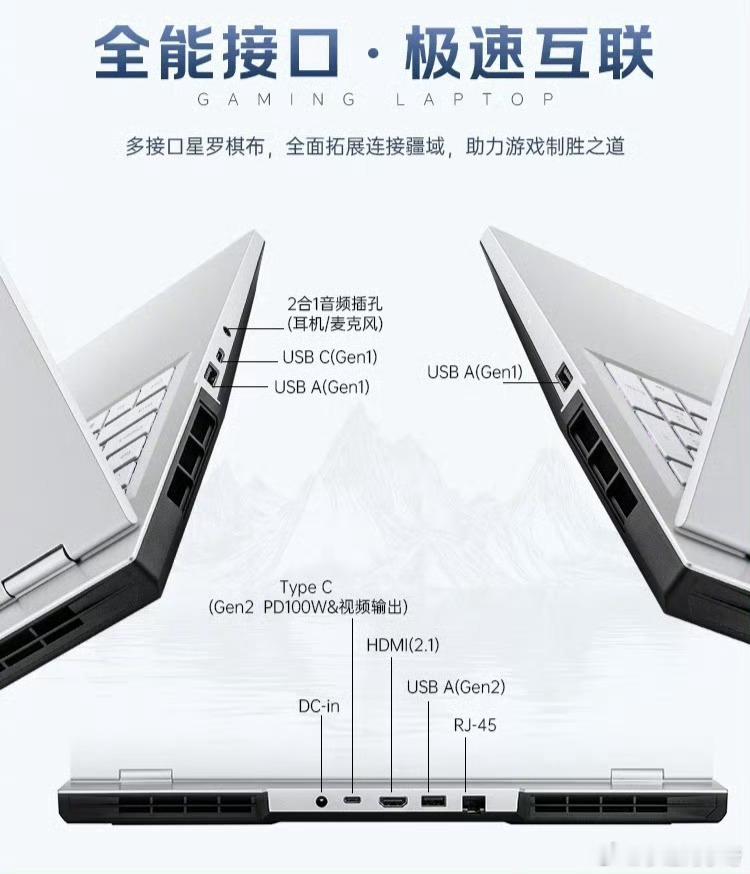 曾沛慈长文告别三公【七彩虹将星 X16 Pro 游戏本新增酷睿 i5-14450