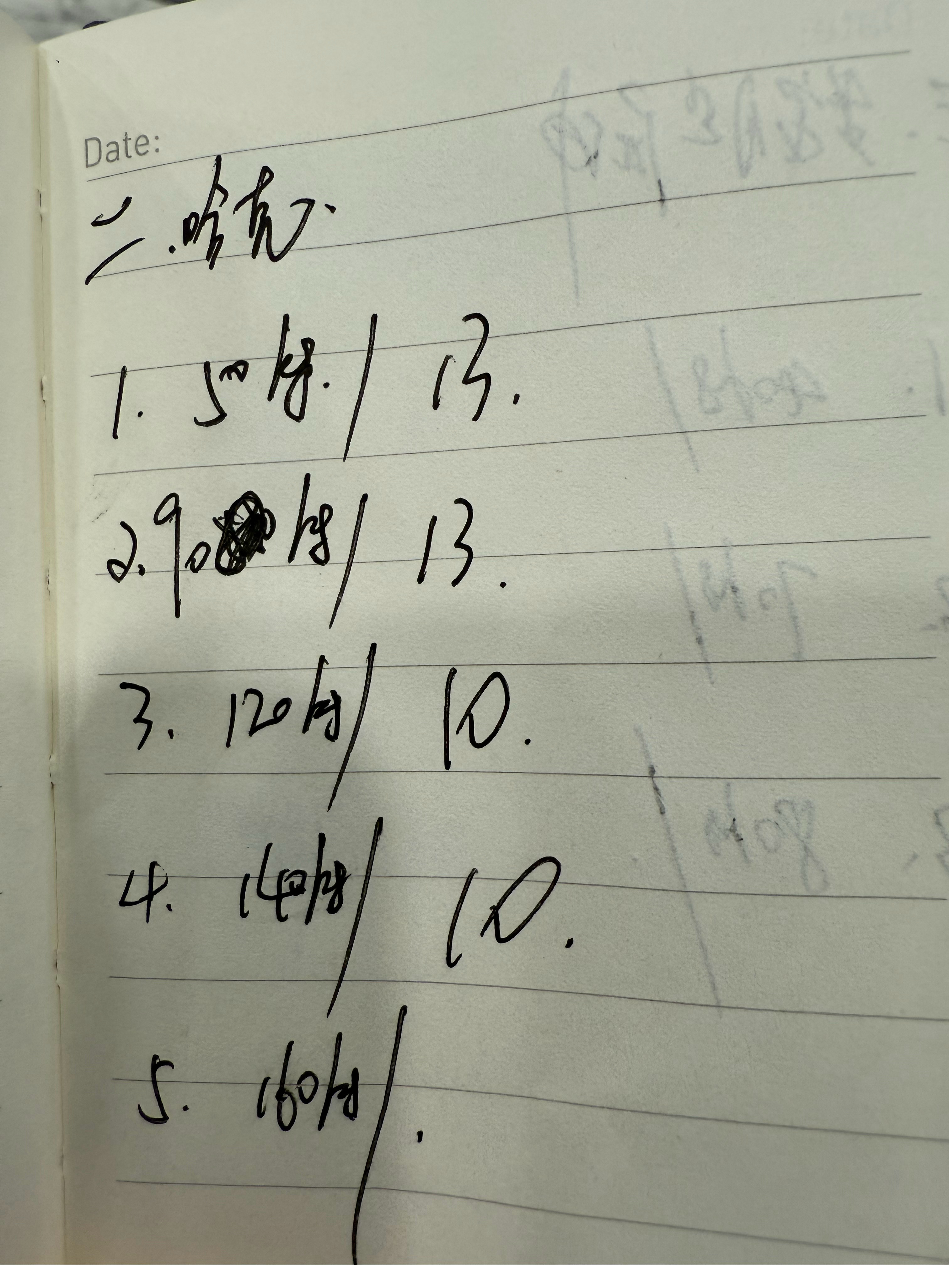本周「炸腿日」～ 30分钟搞定～ 