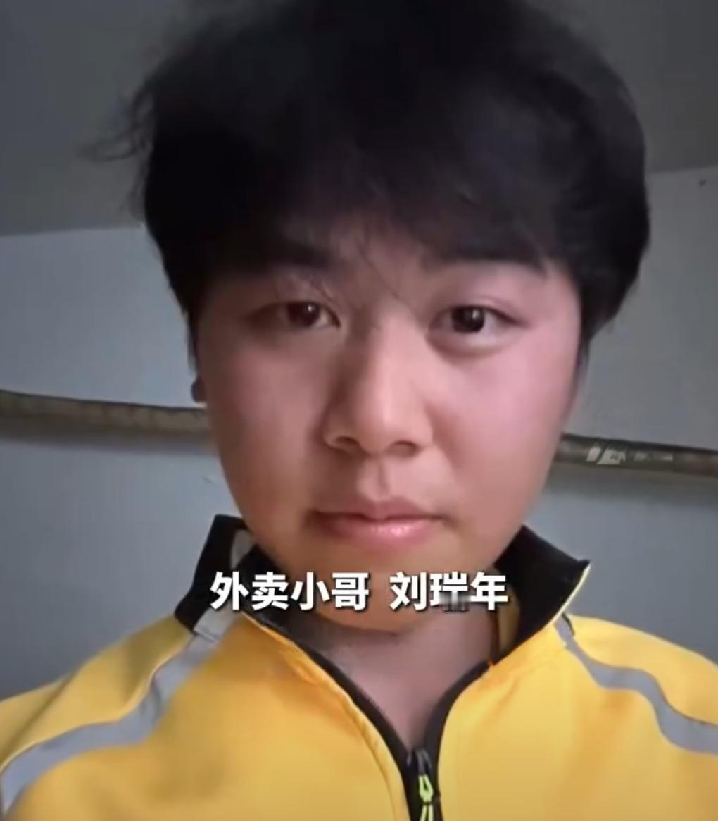 4月9日晚，杭州上城区突降暴雨，路面湿滑难行。

外卖小哥刘瑞年刚送完最后一单，