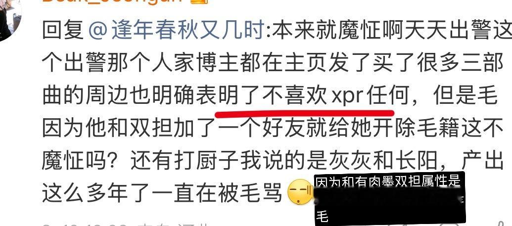 到底是何意味啊，我只是在跟你解释当光猫最新基本的要求是只喜欢墨香铜臭一个人你转头