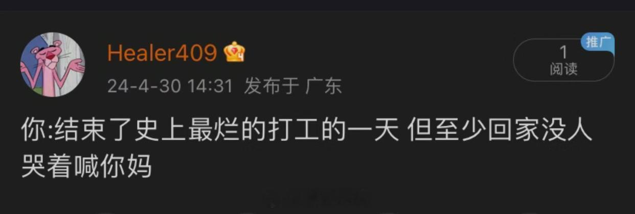 哈哈哈哈哈哈哈哈哈哈哈哈给我治愈了 ​​​