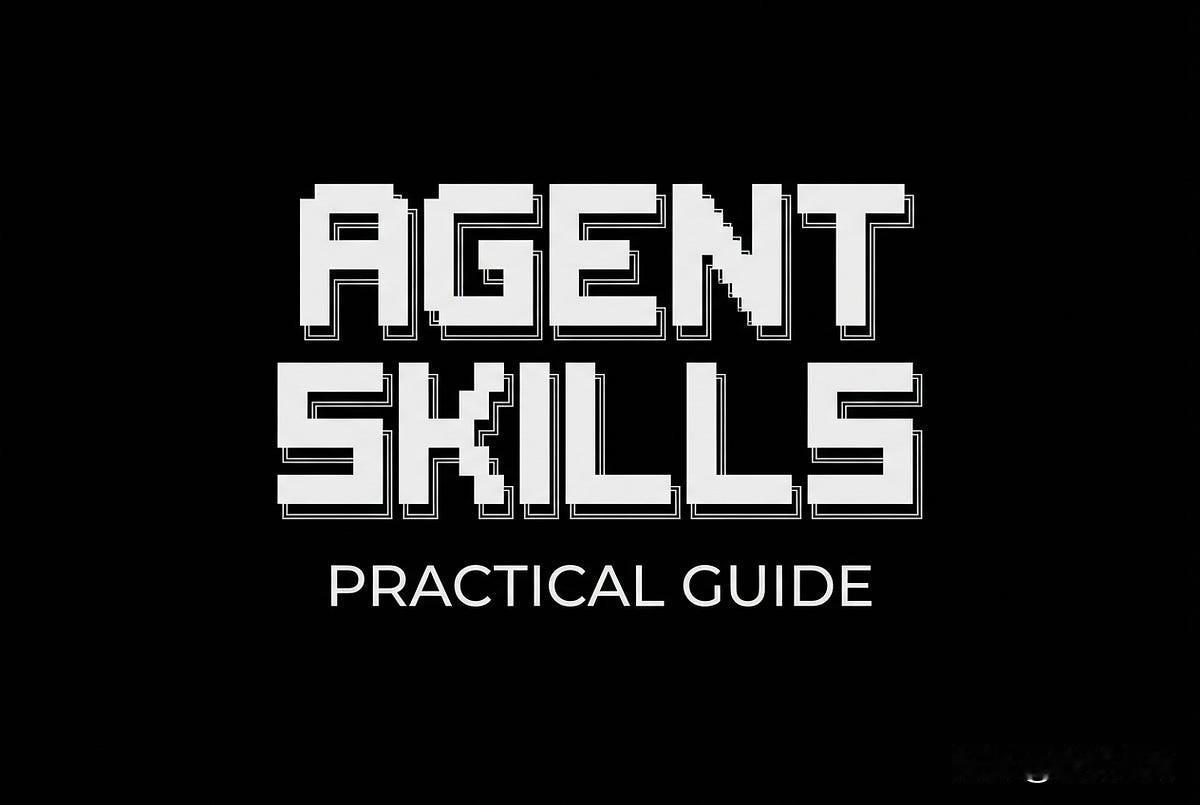 Agent Skills 是一种可被 AI 智能体在运行时发现、理解、调用和组合
