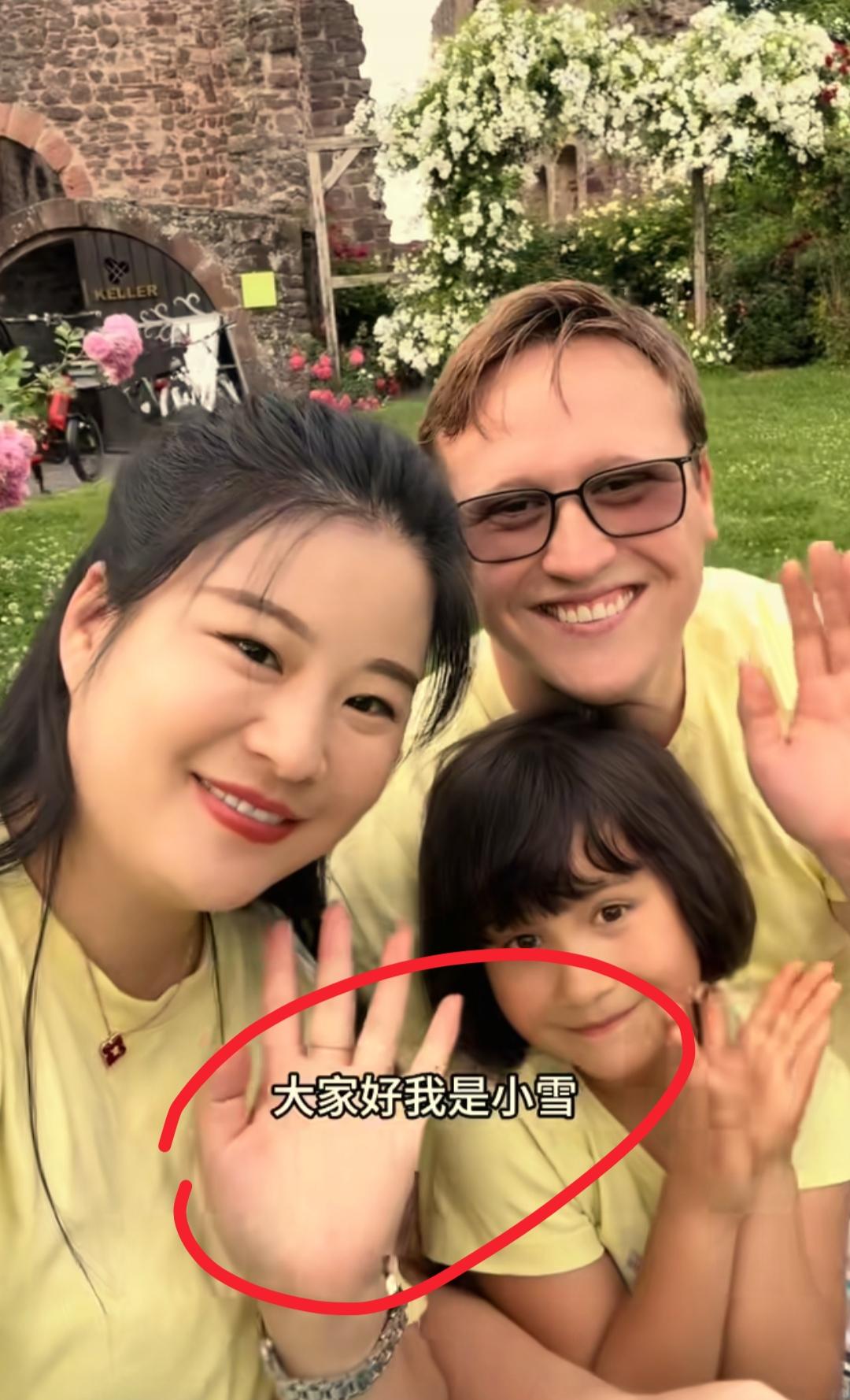 全网最糟心的女人就是小雪了吧！
不是因为三段跨国感情接连失败，也不是因为中德澳三