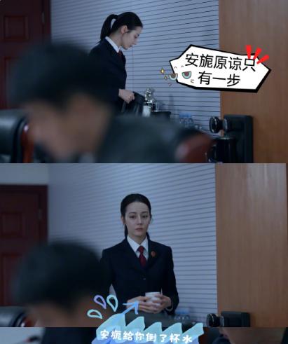 迪丽热巴的演技又双叒叕火了！这次是在最新一部电视剧《公诉》中，她的表演真是让人惊