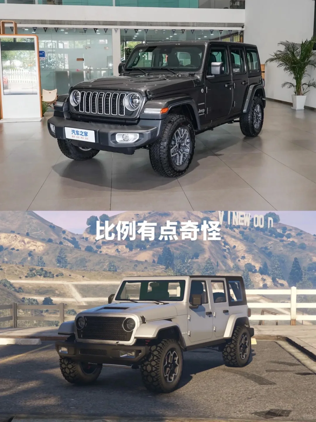 地平线6那些有授权的车