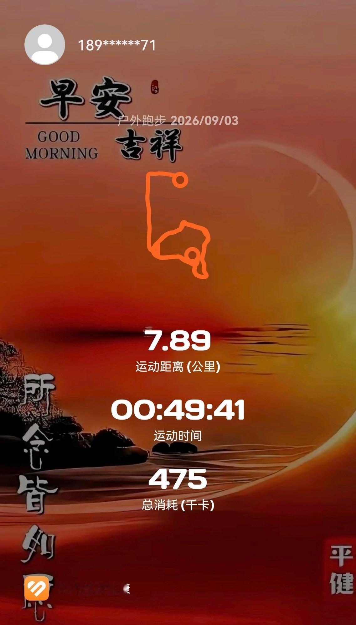 跑得快不如坚持得久

[玫瑰][心][玫瑰]

人生就像一场没有返程的马拉松，不