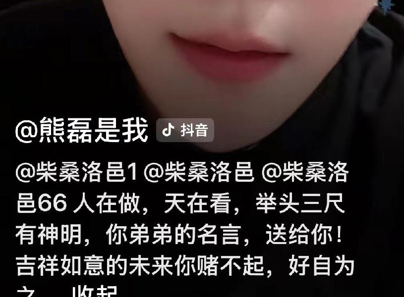 错换人生风波再升级！
三石直接喊话财柴桑，竟拿许大舅和大姨的孙子说事，言语间还带