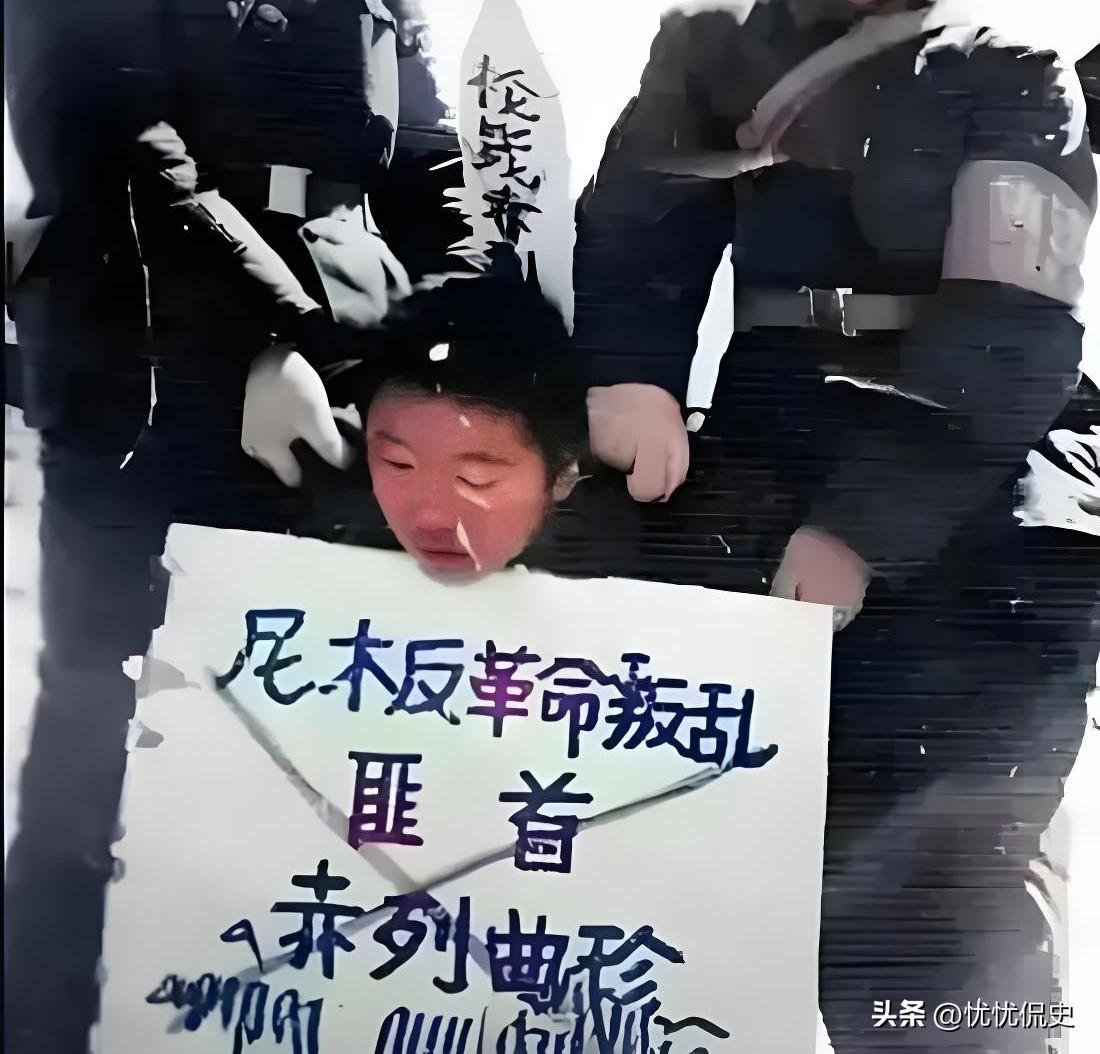 1970年，杀掉我工兵营22名战士的女匪首赤列曲珍即将被枪决，她听到这个消息后，