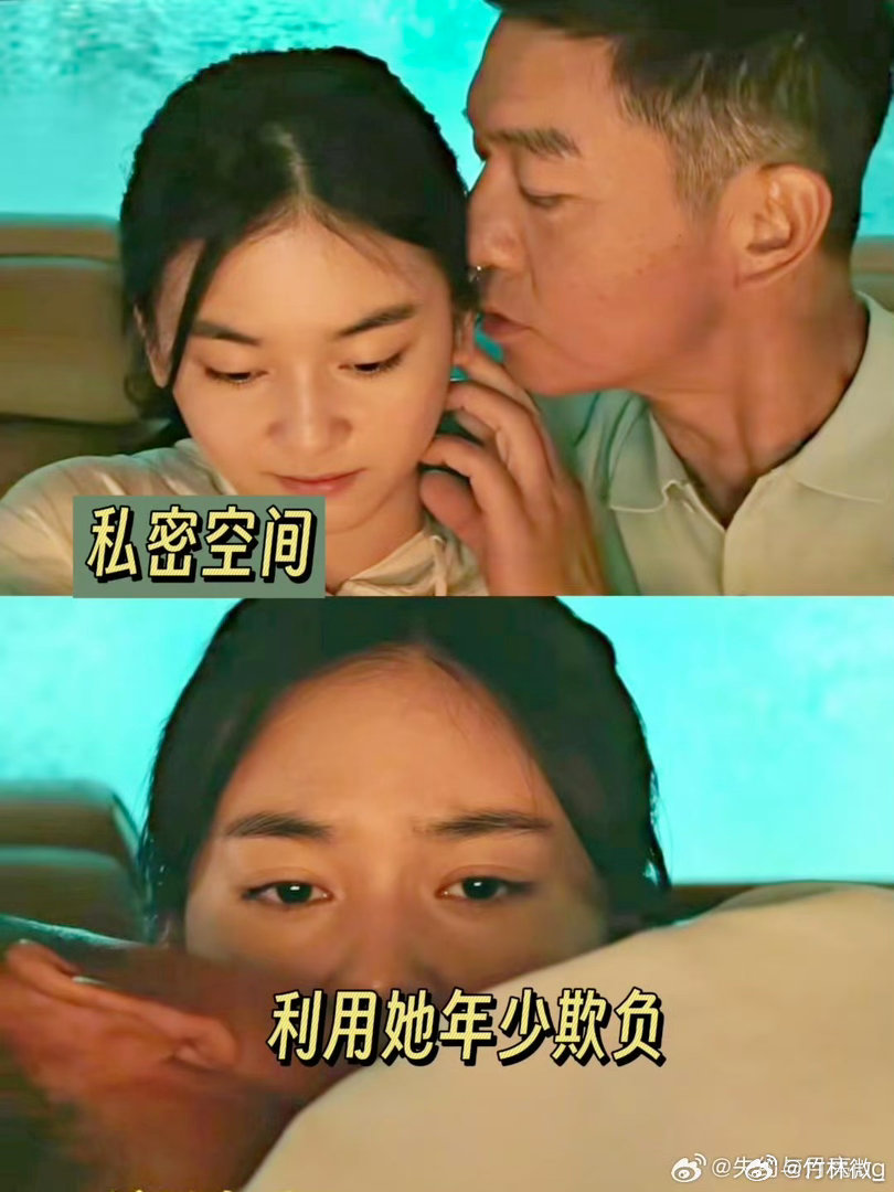 孙俪新剧原生家庭颜聆原生家庭颜聆从小被家人不断否定、道德绑架，才让罗梁有机可乘。