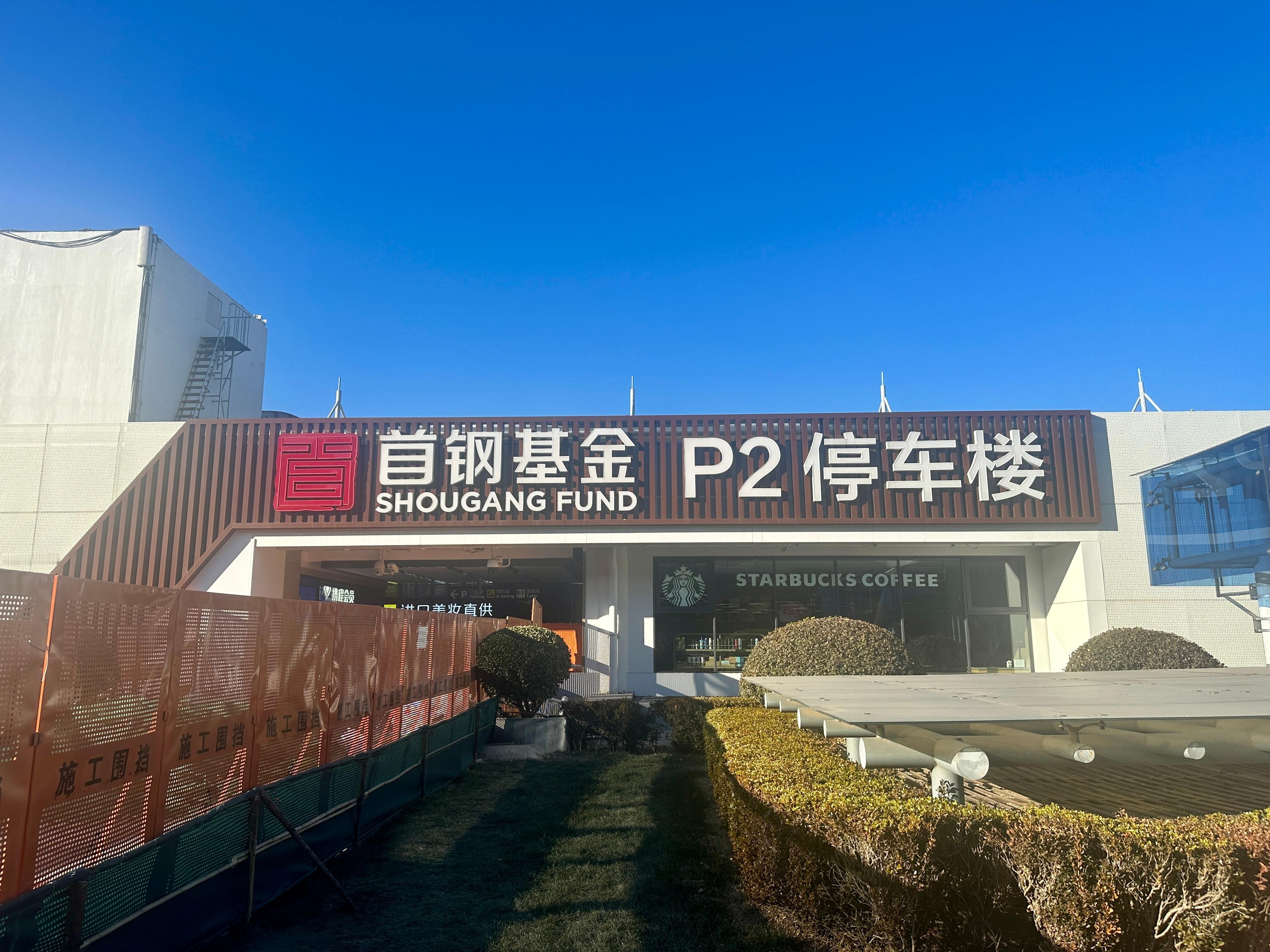 20度的温差。干懵逼了。 