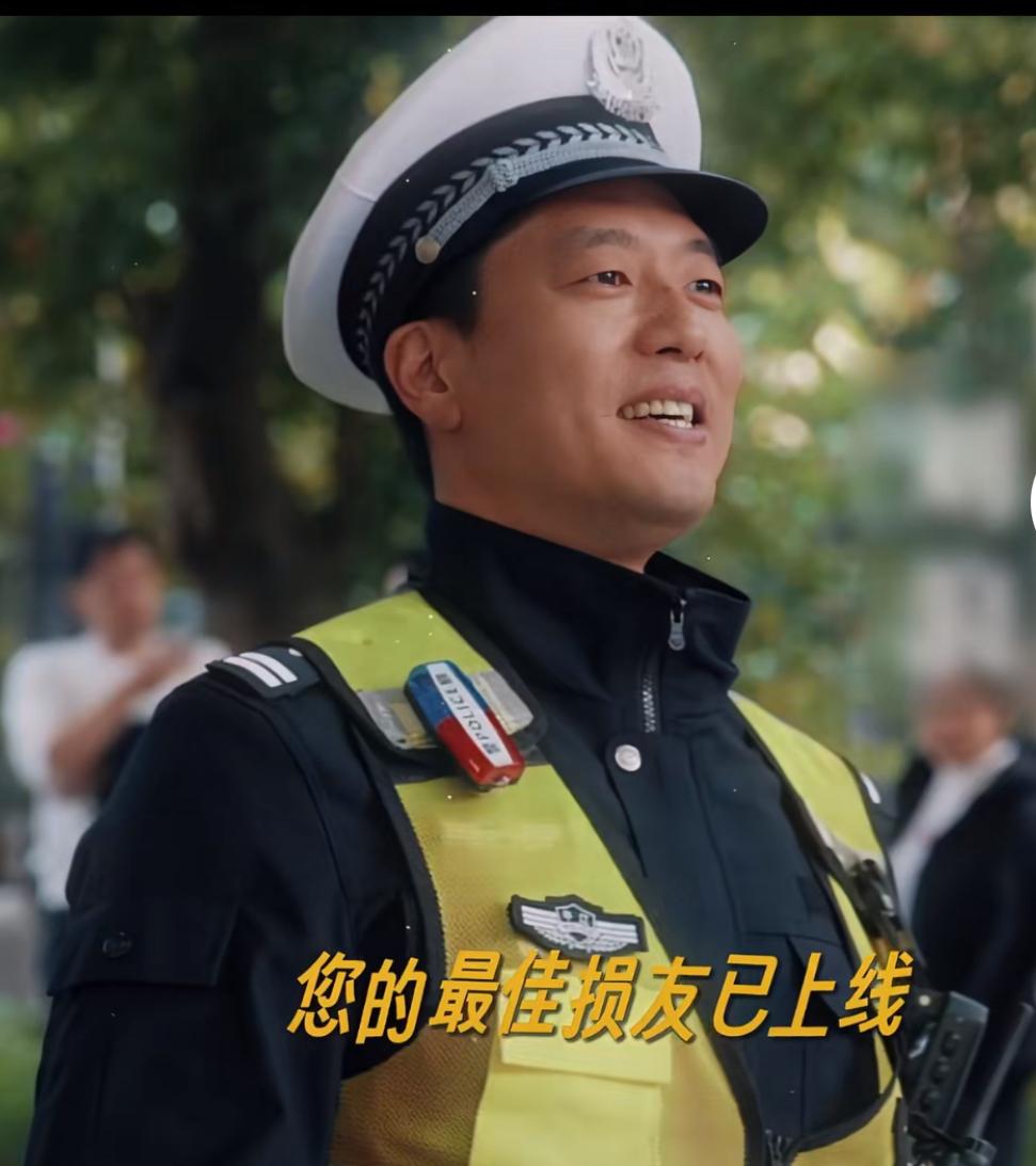 《藏锋》：网友感慨凌潇肃，当年也是一枚小鲜肉！

这次，他饰演一名交警，黑黑的脸