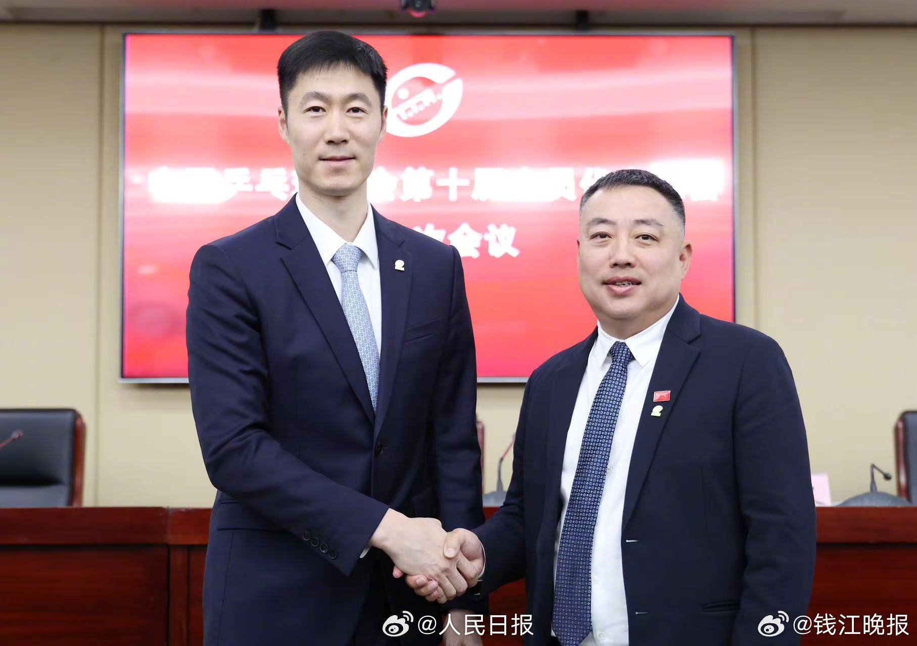 【中国乒协届中调整——#王励勤当选中国乒协主席# 】#马龙乒协副主席# 4月23