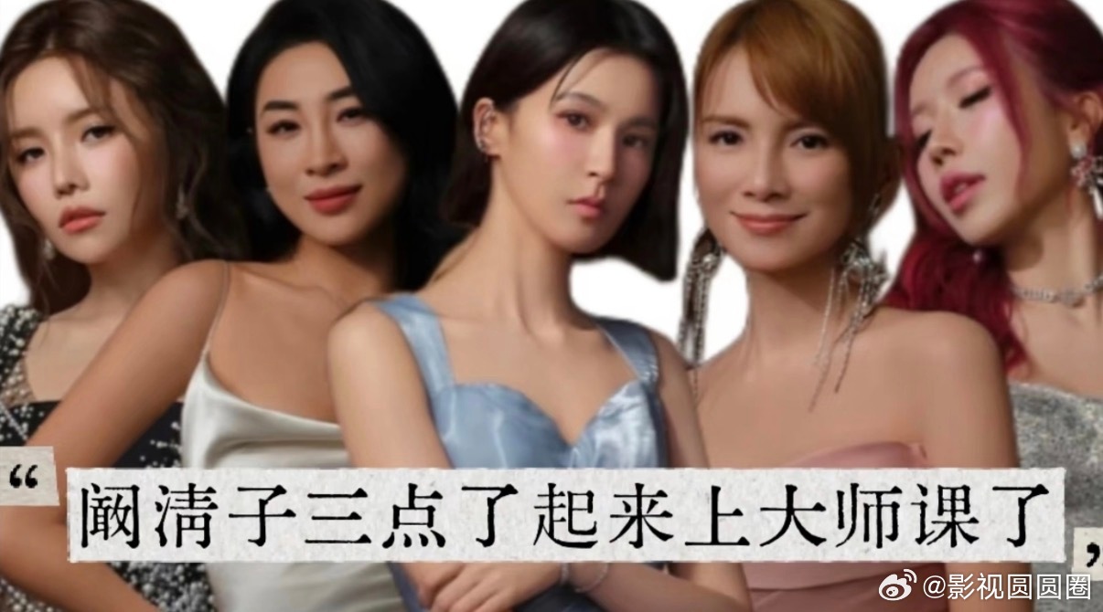 阚清子接下来一周行程 谁看阚清子这周行程不感慨她太拼！距离总决赛仅剩一周，每天安