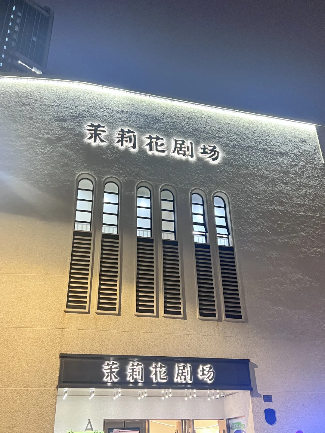 十二个人