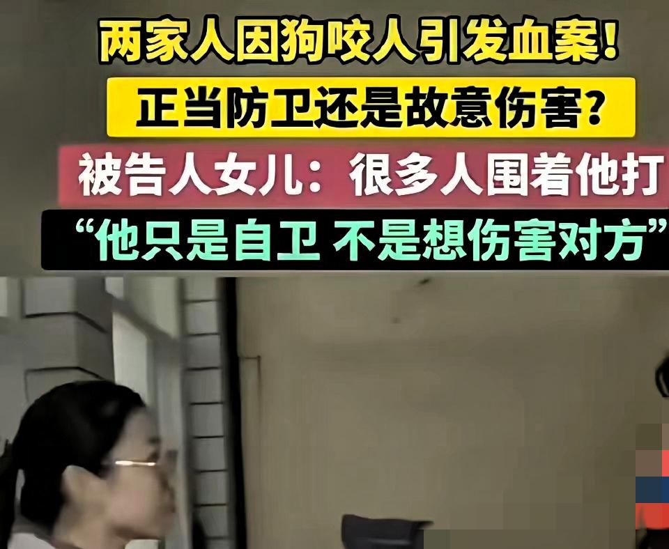 自家被狗咬、协商不成反遭一群人上门砸门围堵，换谁能忍？

这已经不是简单的纠纷，