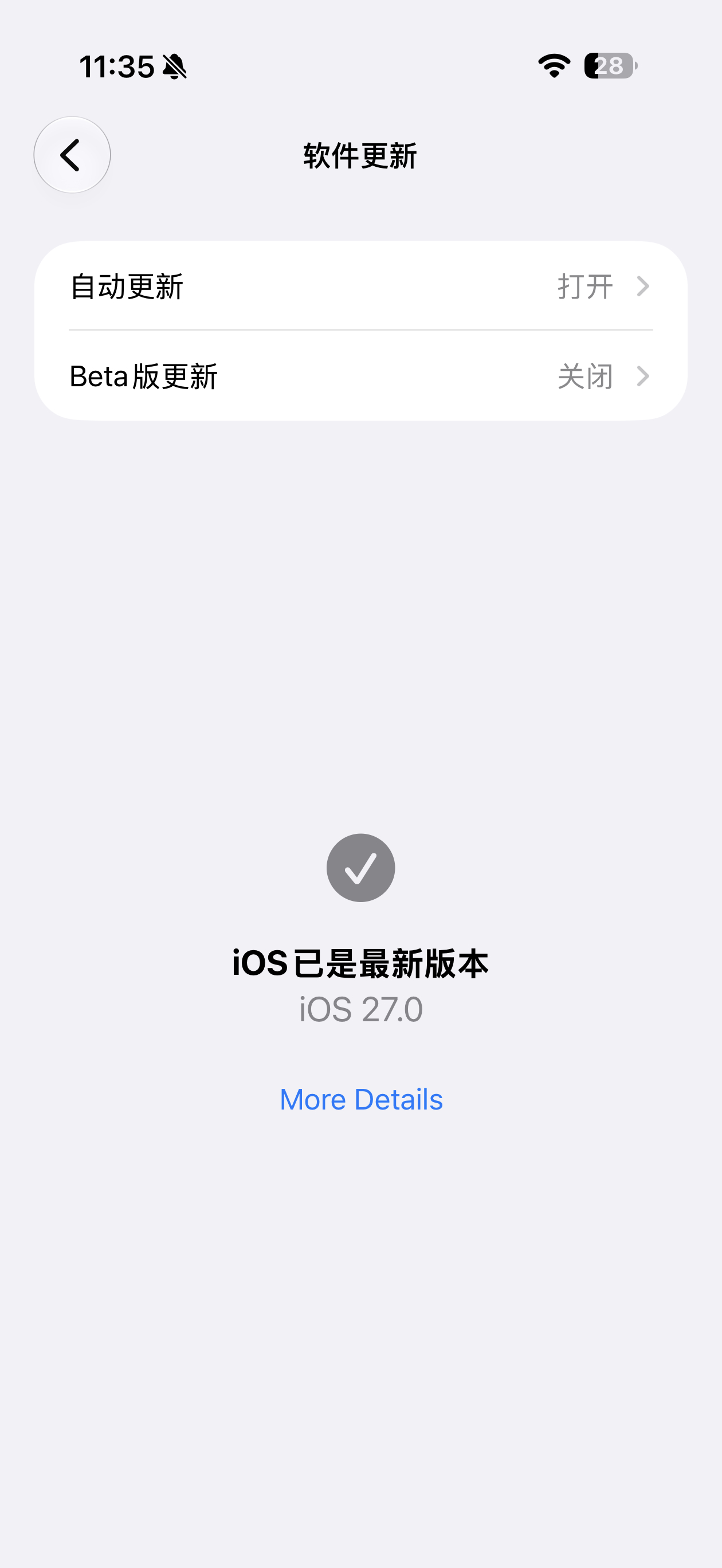 iOS27 Beta版本确实挺流畅的，就是发热以后掉帧挺严重，感觉比iOS26.