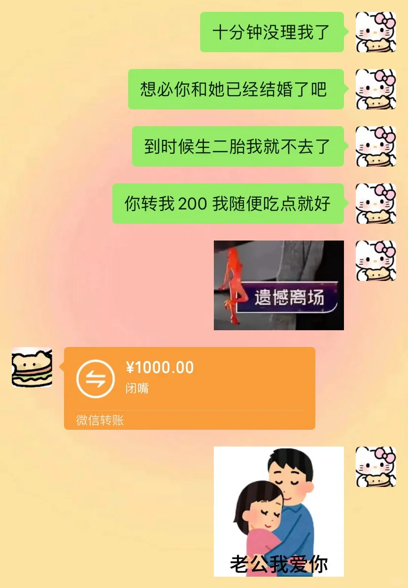 《当两个有梗的人恋爱时》