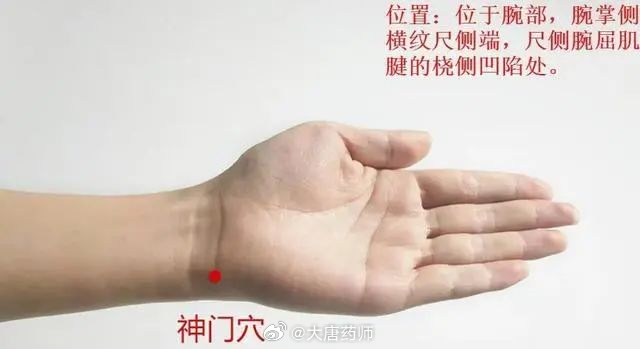 按手腕一个地方，治“心”之要穴！夏日长按，健康下半年!现代人们工作繁忙，生活节奏