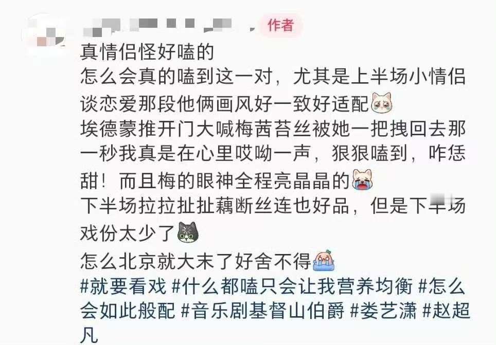 娄艺潇有新男友了娄艺潇啥时候谈的恋爱娄艺潇好像有新男友了 