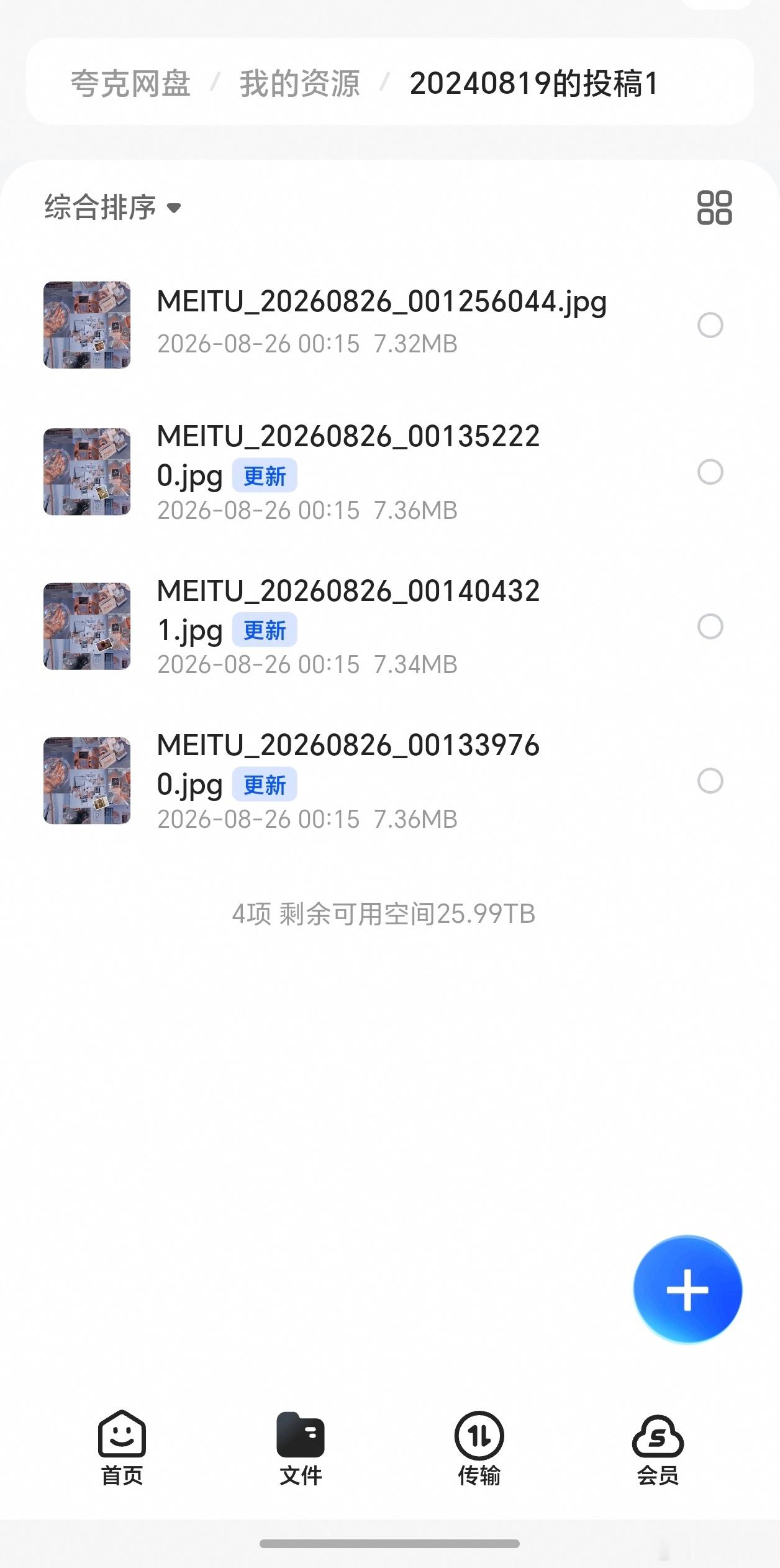 📭投稿🐻  对镜硅胶  对镜掰  黑丝ps：此时你的投稿人应该生完娃了 ​ 