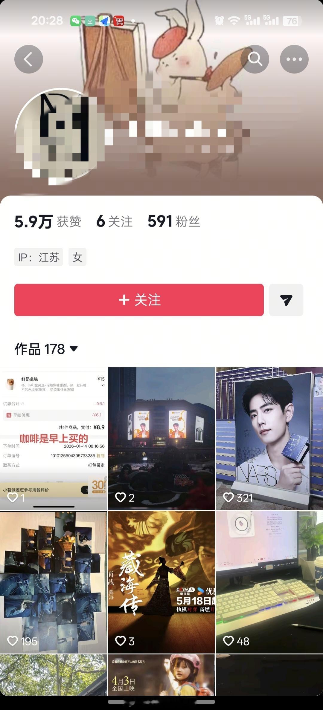 球球了，粉丝不会说话小嘴巴是可以闭起来的      不该谦虚的时候是不用谦虚哒