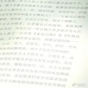 每日一善 阳光信用 善行是无声的诗，是人性最美的表达，无需计较得失，每一次伸出援