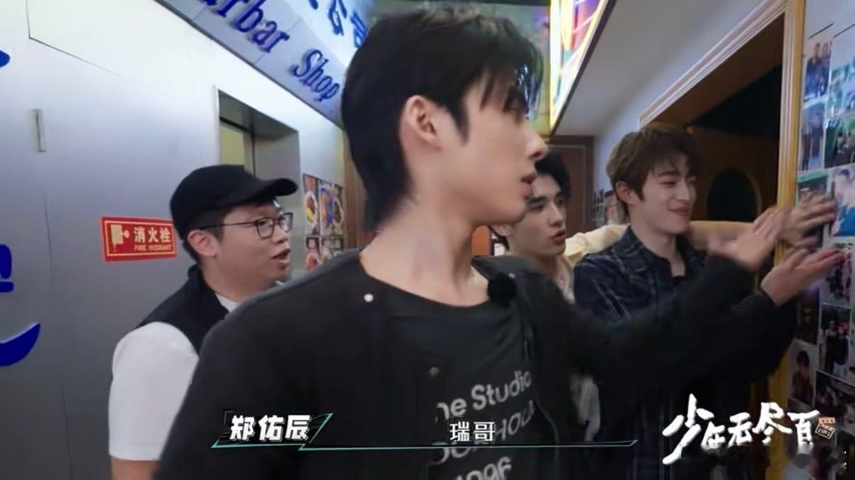 田嘉瑞照片在横店被盘包浆了少年无尽夏 田嘉瑞横店常驻果然名不虚传，餐厅照片被盘包