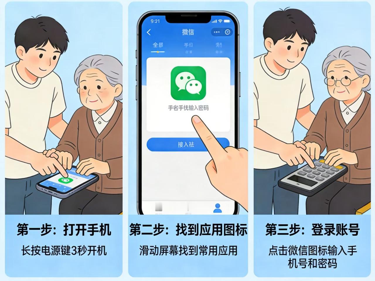 谁说退休就孤独？学校的无微不至，才是晚年最大的底气！

我是一名退休教师，发这条
