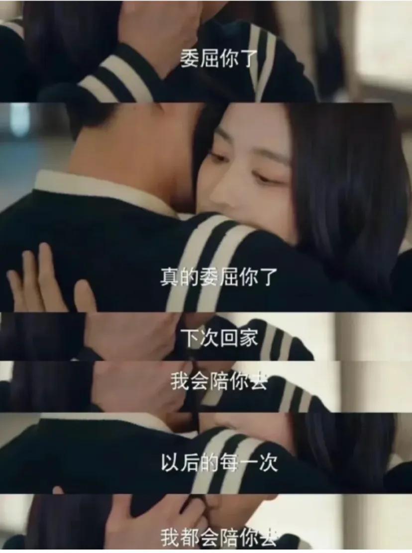 现实就是孟家不会领养许沁
孟父的战友的孩子也不是说非要领养每个月打点钱已经算是积