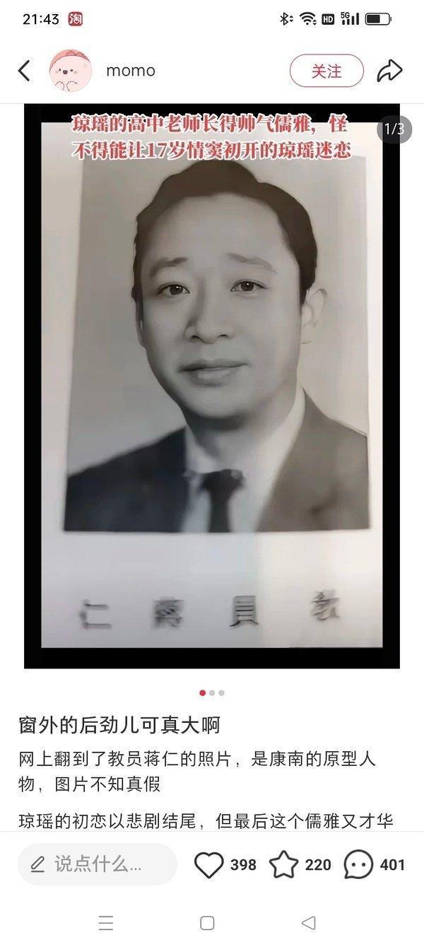 这都能吻上[哆啦A梦害怕] 