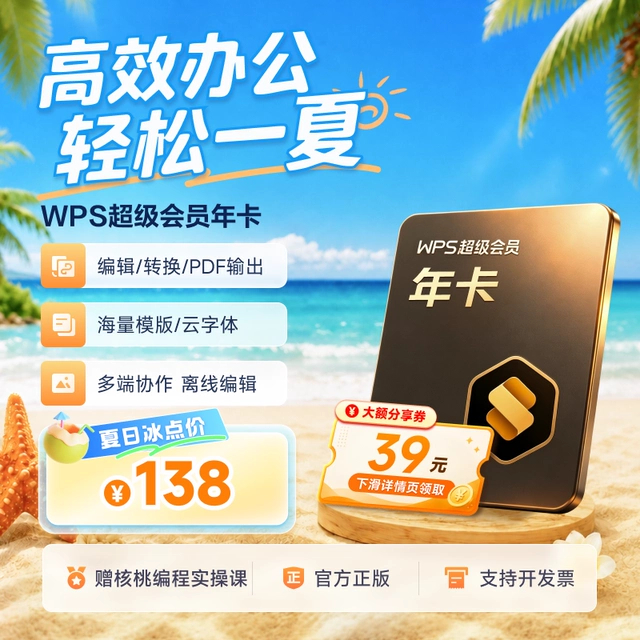 ‼️‼️全网会员合集，有需要的看看‼️‼️【72】芒果TV会员12个月年卡【下拉