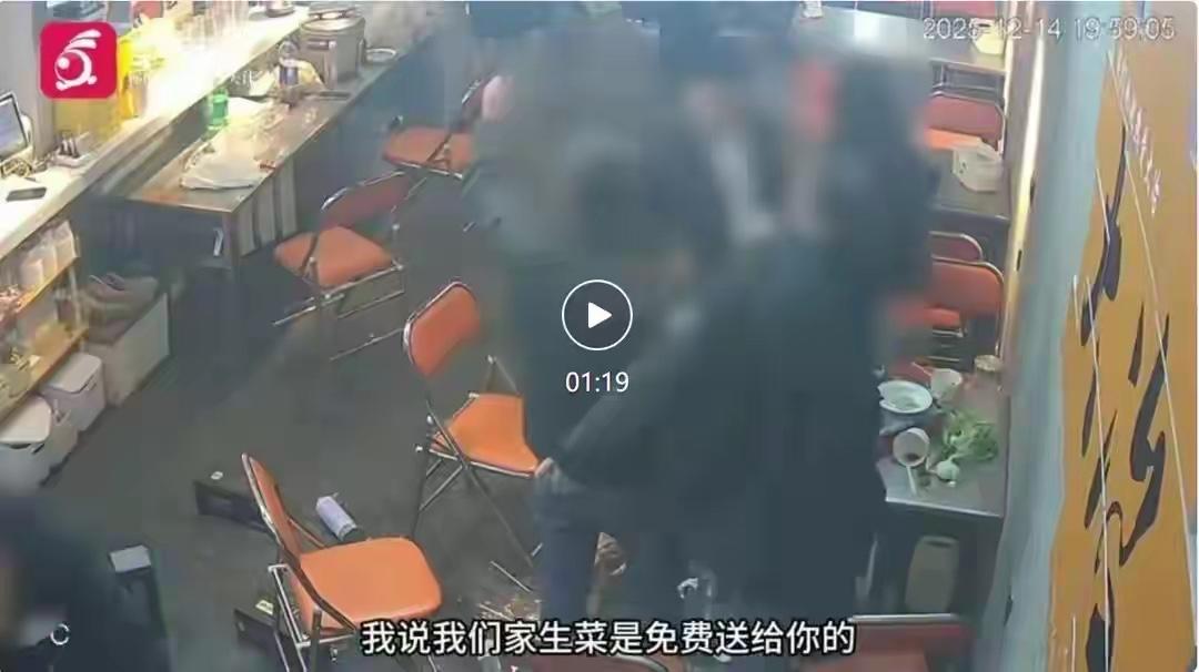 湖北黄石，6名男女吃了683元的烧烤，吃的时候没有提任何意见，临走前店主给他们抹