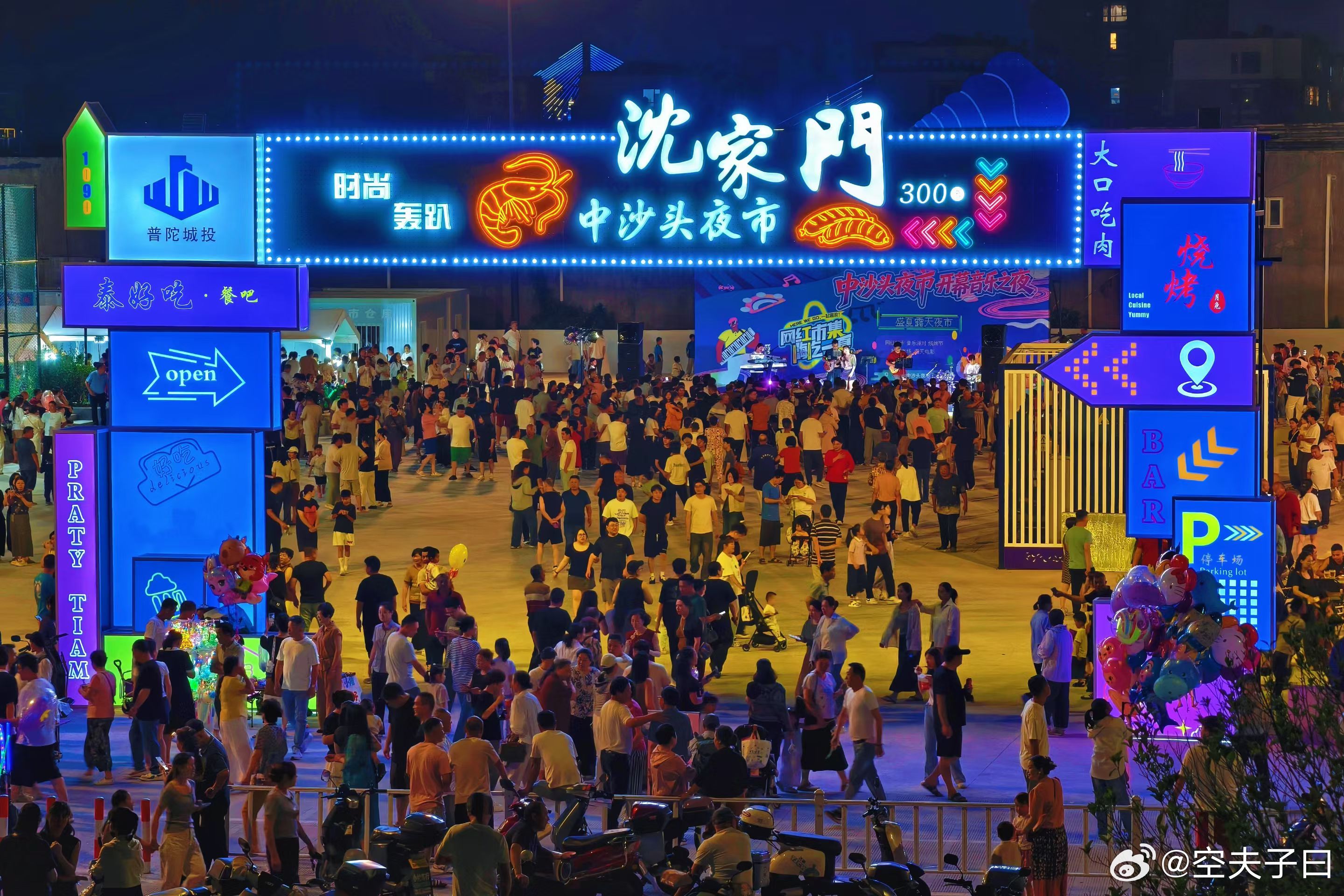 赴一场普陀的约 沈家门中沙头夜市开张，哄闹热的人还是很多的快拍普陀 舟山·沈家门