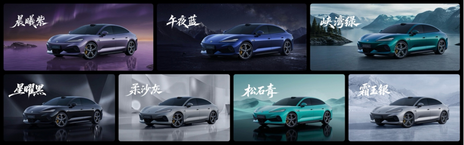 一台车既能把CLTC纯电续航做到1100km，又能在发布会现场完成“跳舞”这种动