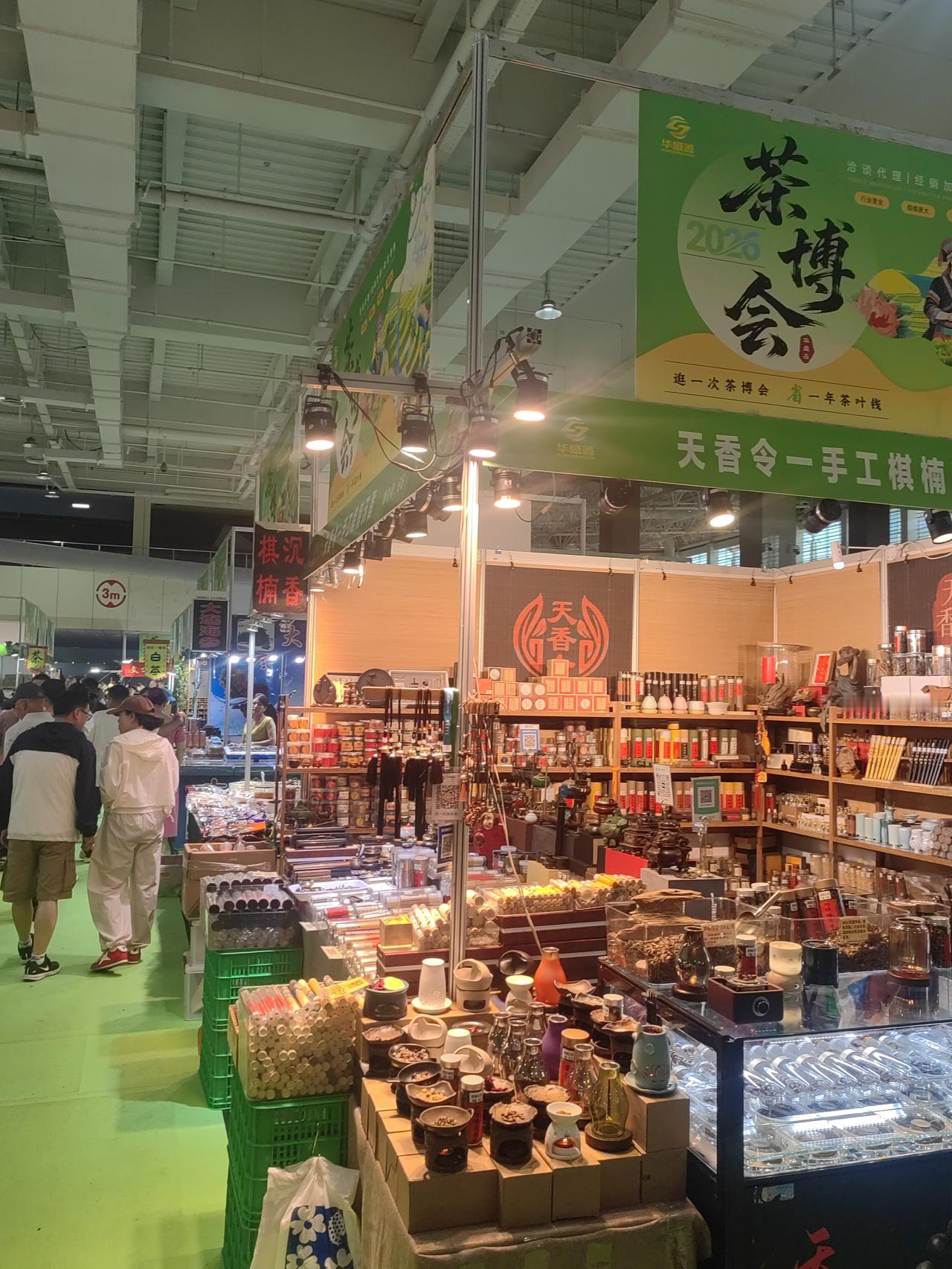 昨天是周末，到银川金凤区会展中心逛茶博会，里面热热闹闹，还有玉石展、茶具展、茶叶