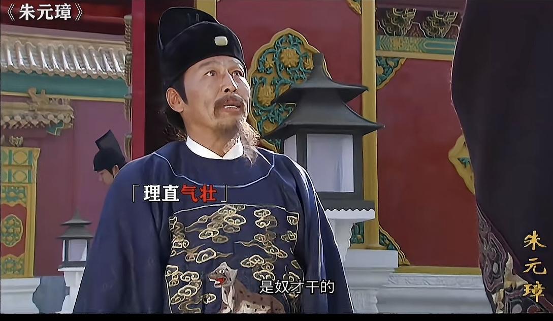 今日话题：马三刀明明贪污了，最后为何还要喊冤？？？

网友甲：马三刀说的意思就是