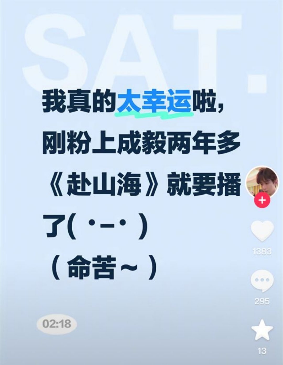精神状态有点可爱！[哈哈][哈哈][哈哈] ​​​