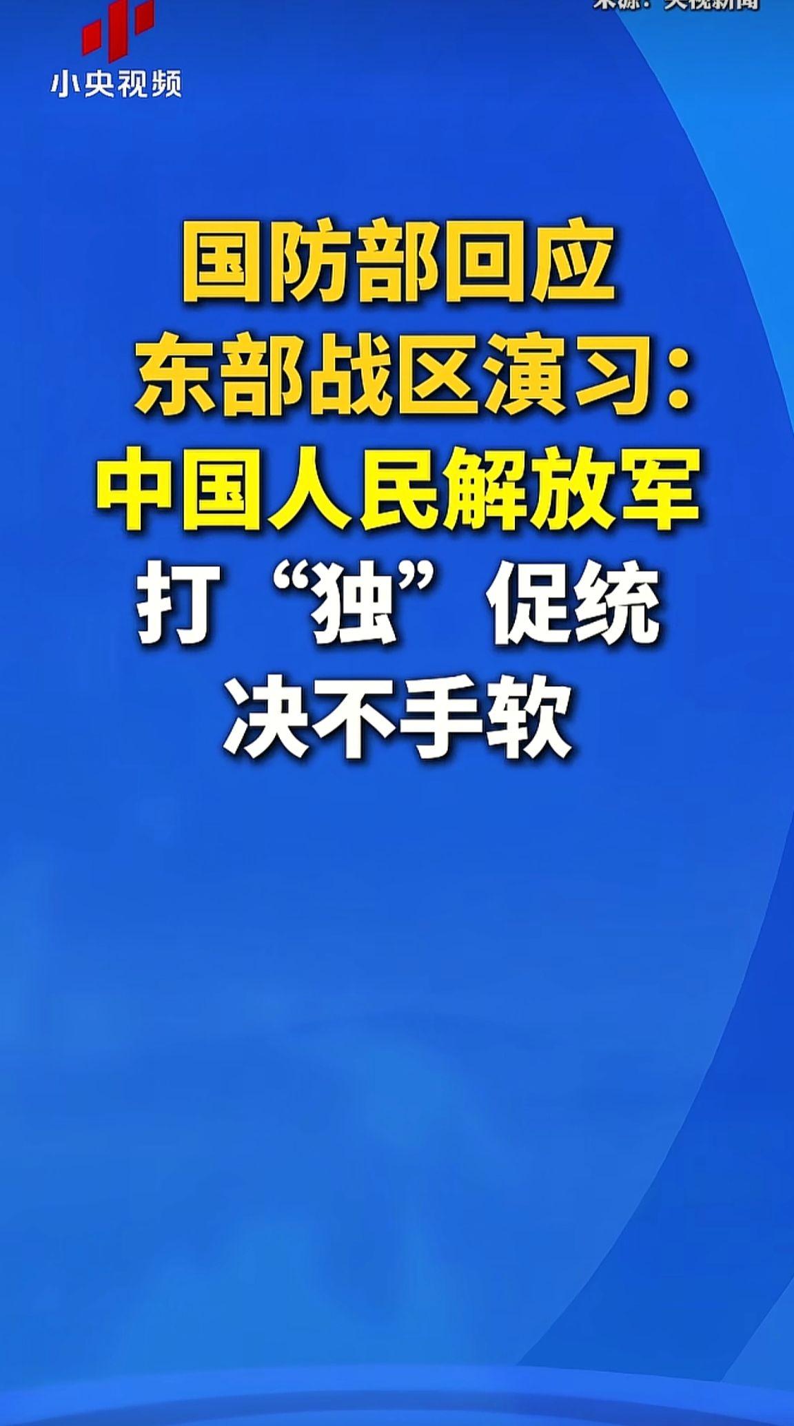 消息来源于网络