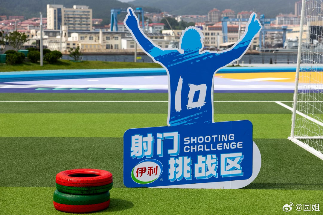 刷到威海海上足球场的7号与10号落日tifo，不知道唤醒了多少人对青春的回忆。说