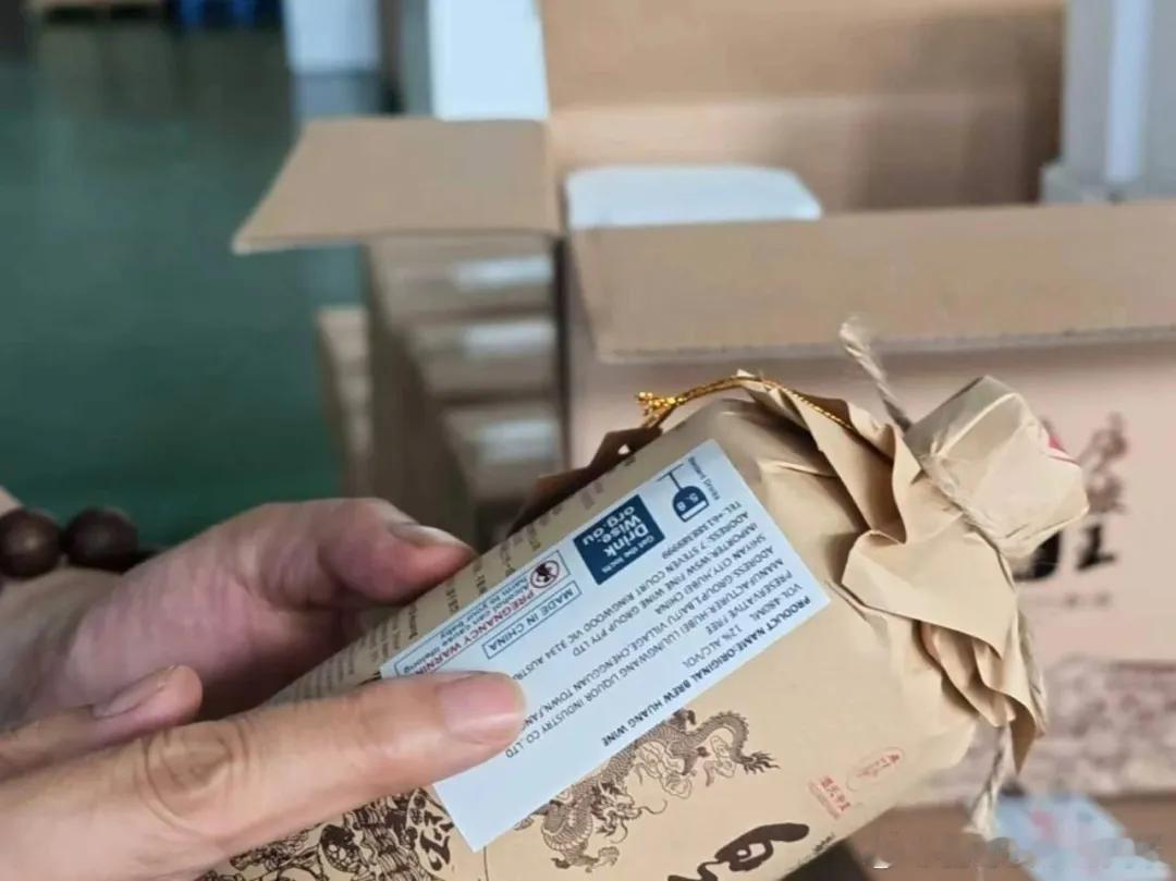 房县黄酒 澳大利亚！庐陵王房县黄酒来了房县十堰爆料 今日房县 近日房县庐陵王酒业