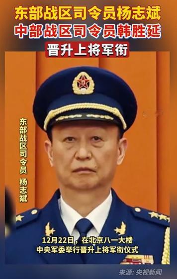 罕见一幕！解放军上将现身加拿大，在29国军方代表面前把中方态度讲明白。
 
9月