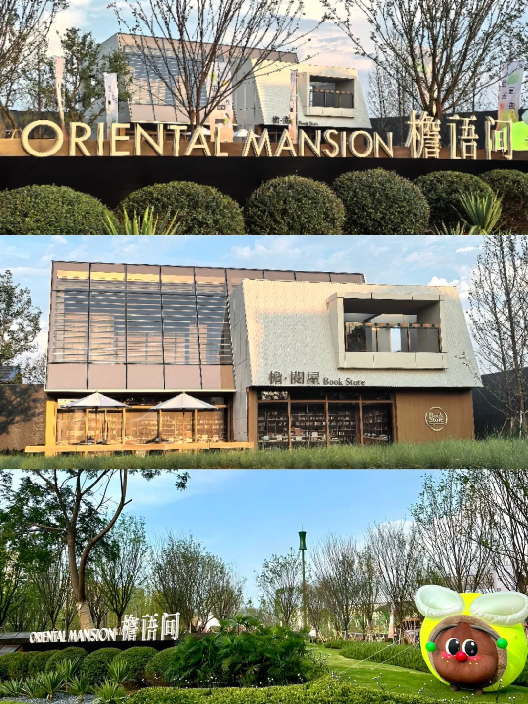 徐州周末看房日记🏠