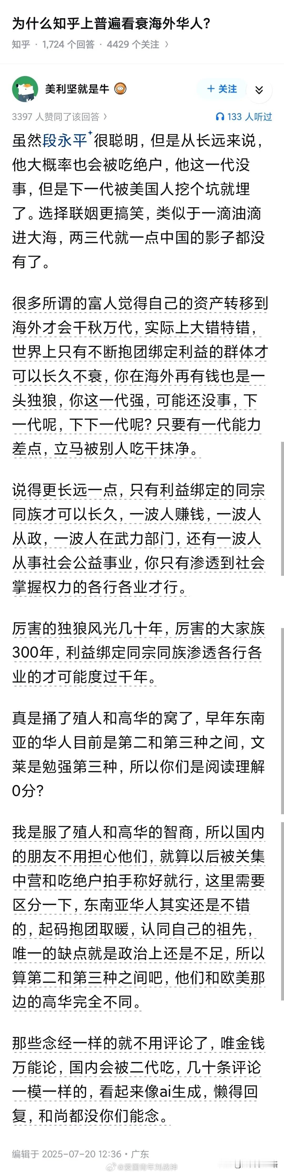 分享图片 ​​​