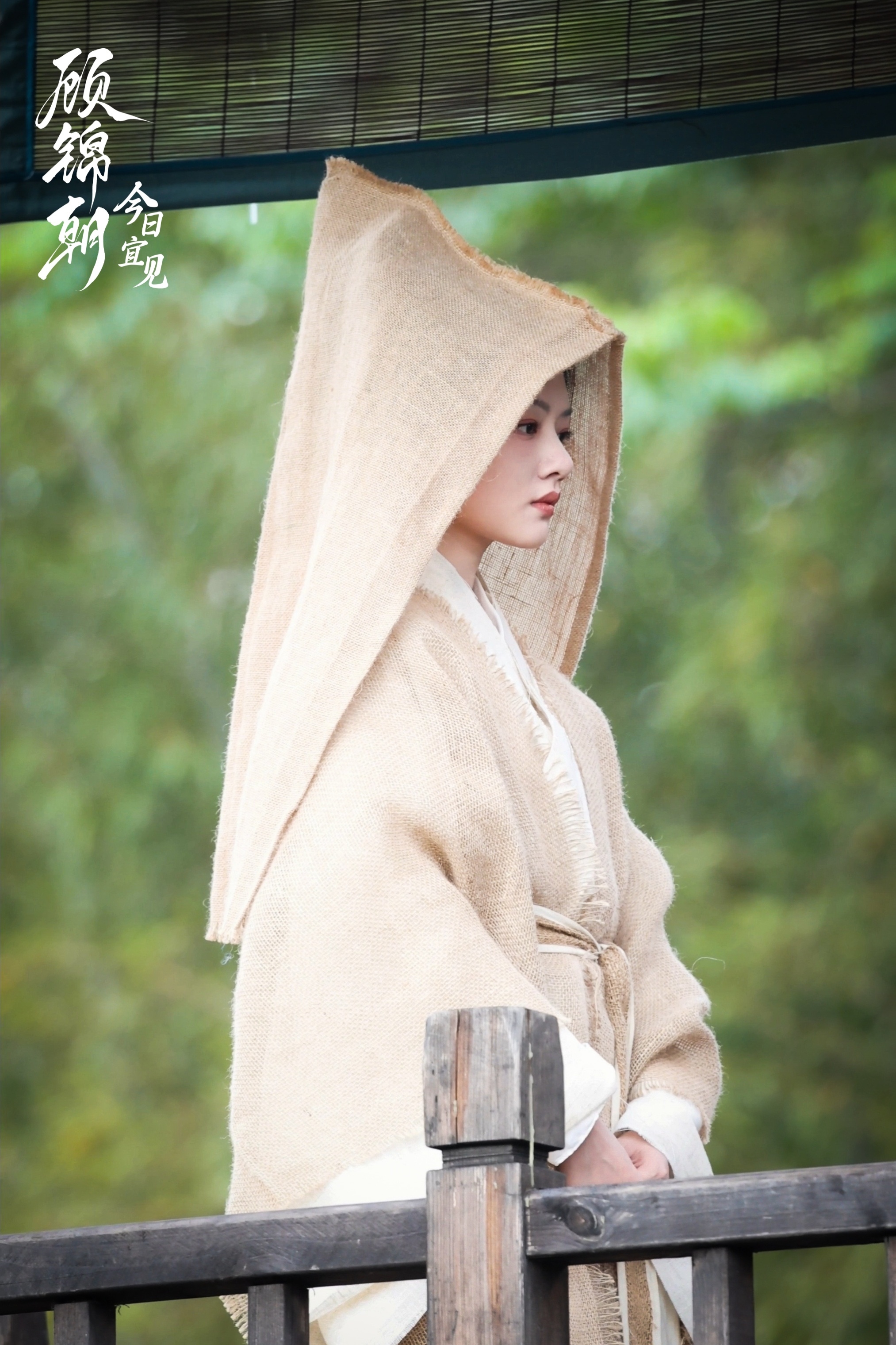 这个顾锦朝真的快碎了  快来妈咪抱抱[泪][泪][泪]任敏良陈美锦任敏顾锦朝 ​